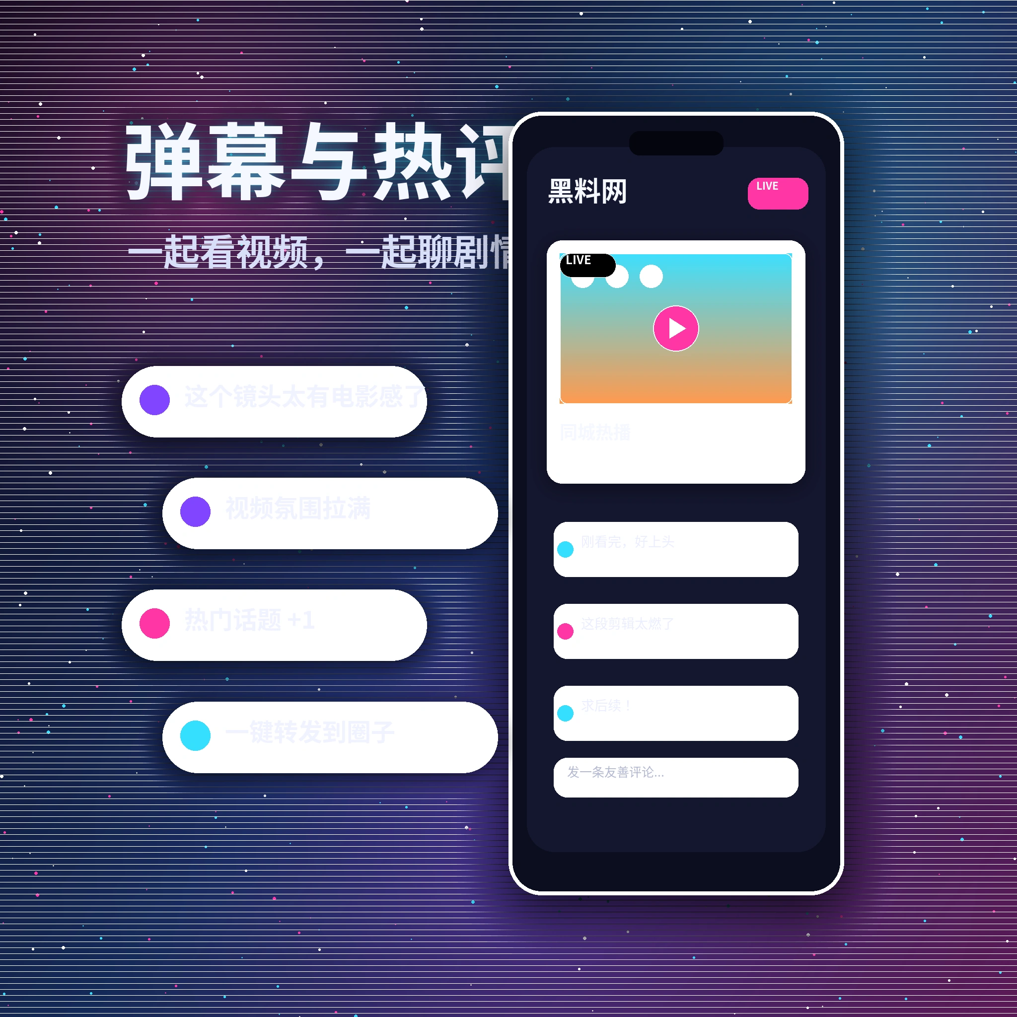 黑料网私信沟通与消息安全